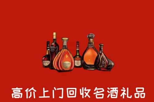 唐山市古冶洋酒回收店